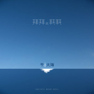 Chⅰnα老太交8Oyehe
